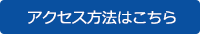 門前仲町コートのご予約はこちら